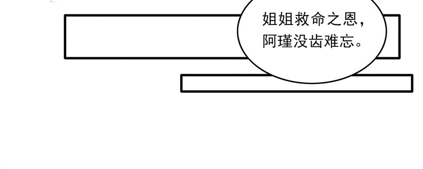 037 《黑伞案》第三十七话-第38话