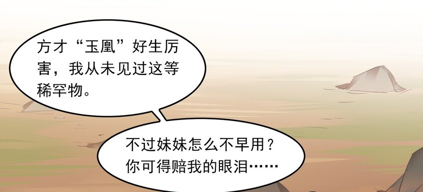 037 《黑伞案》第三十七话-第38话