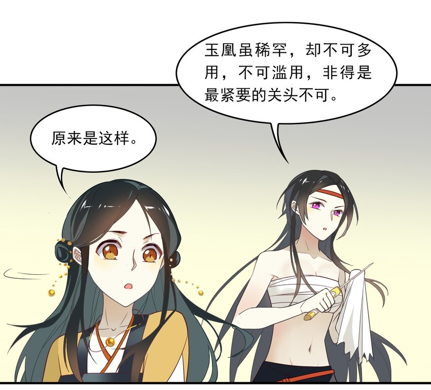 037 《黑伞案》第三十七话-第38话
