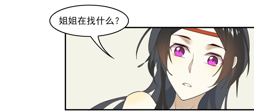 037 《黑伞案》第三十七话-第38话