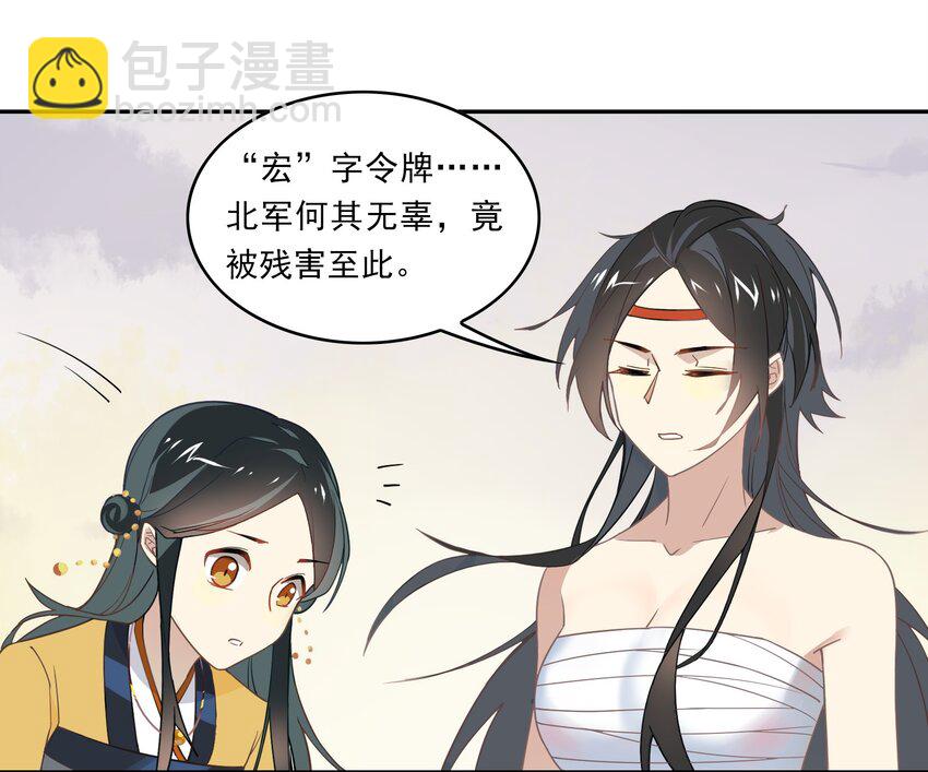 037 《黑伞案》第三十七话-第38话