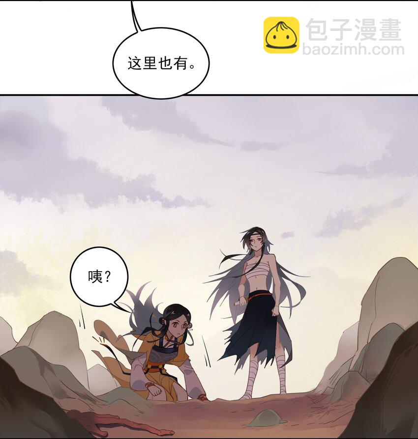 037 《黑伞案》第三十七话-第38话