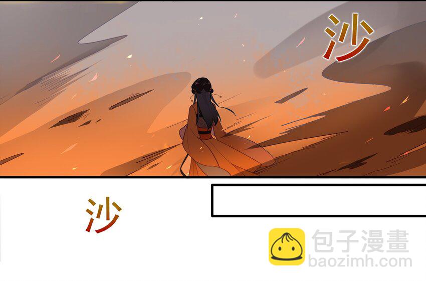037 《黑伞案》第三十七话-第38话