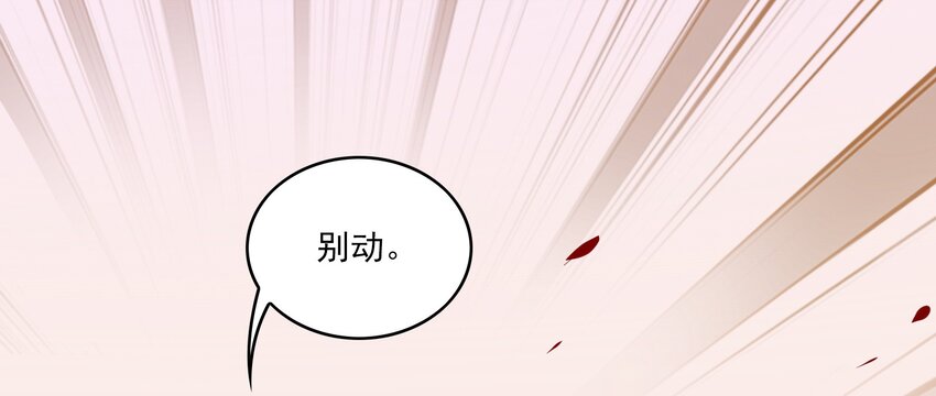 039 《黑伞案》第三十九话(1/2)-第40话