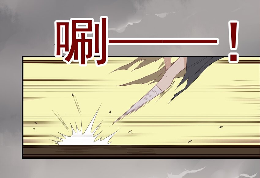 039 《黑伞案》第三十九话(1/2)-第40话