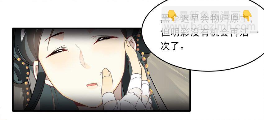 039 《黑伞案》第三十九话(1/2)-第40话