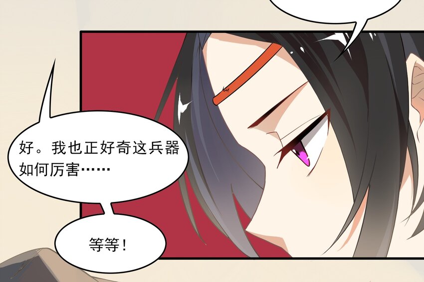 039 《黑伞案》第三十九话(1/2)-第40话