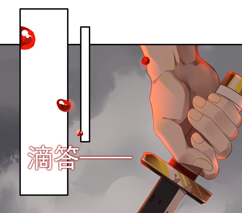 039 《黑伞案》第三十九话(1/2)-第40话
