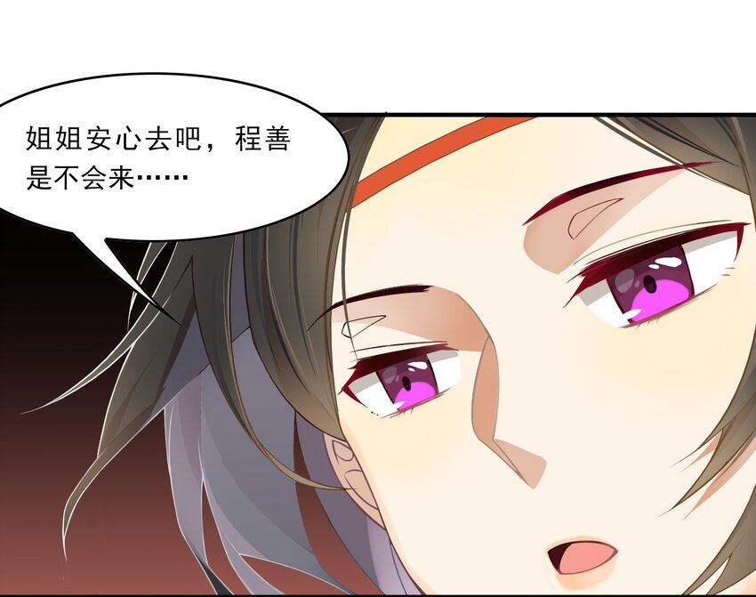 039 《黑伞案》第三十九话(1/2)-第40话