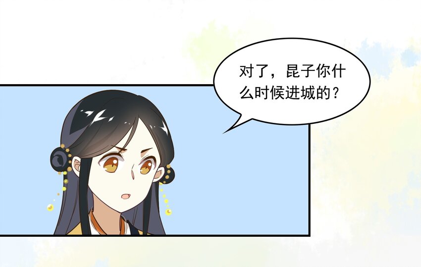 041 《黑伞案》第四十一话(1/2)-第42话