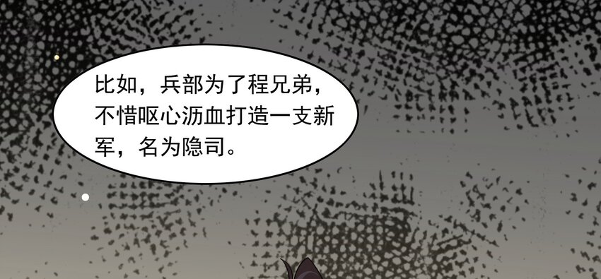 041 《黑伞案》第四十一话(1/2)-第42话