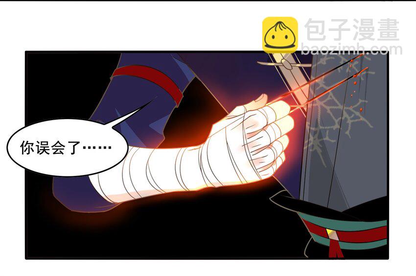 043 《太平年》第一话-第44话