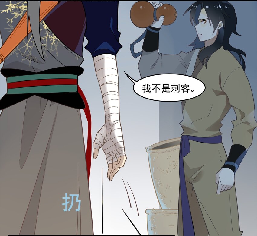 043 《太平年》第一话-第44话
