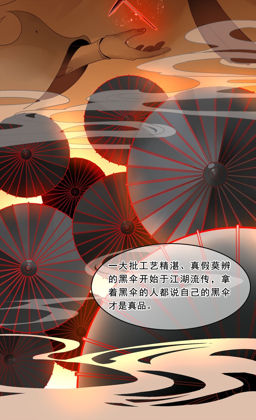 043 《太平年》第一话-第44话