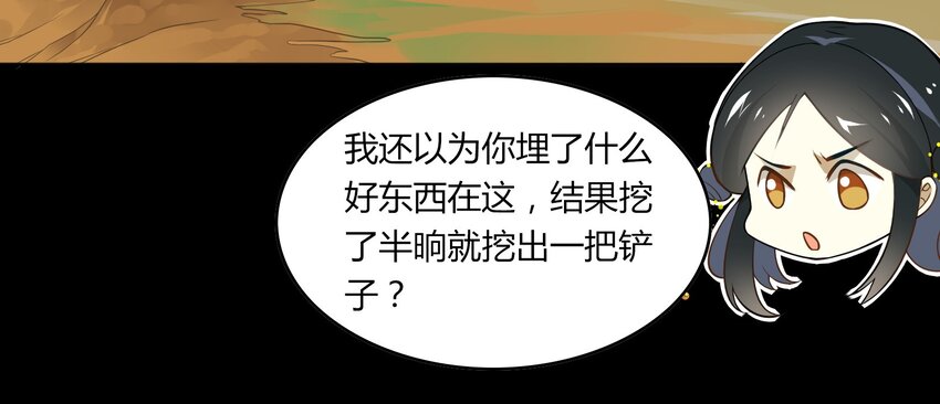 045 《太平年》第三话(1/2)-第46话