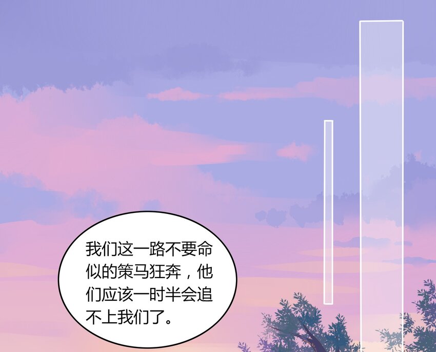 045 《太平年》第三话(1/2)-第46话