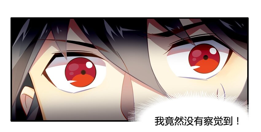 047 《太平年》第五话(1/2)-第48话