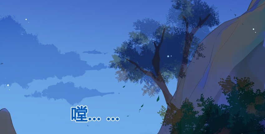 047 《太平年》第五话(1/2)-第48话