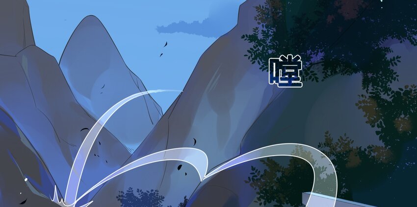 047 《太平年》第五话(1/2)-第48话