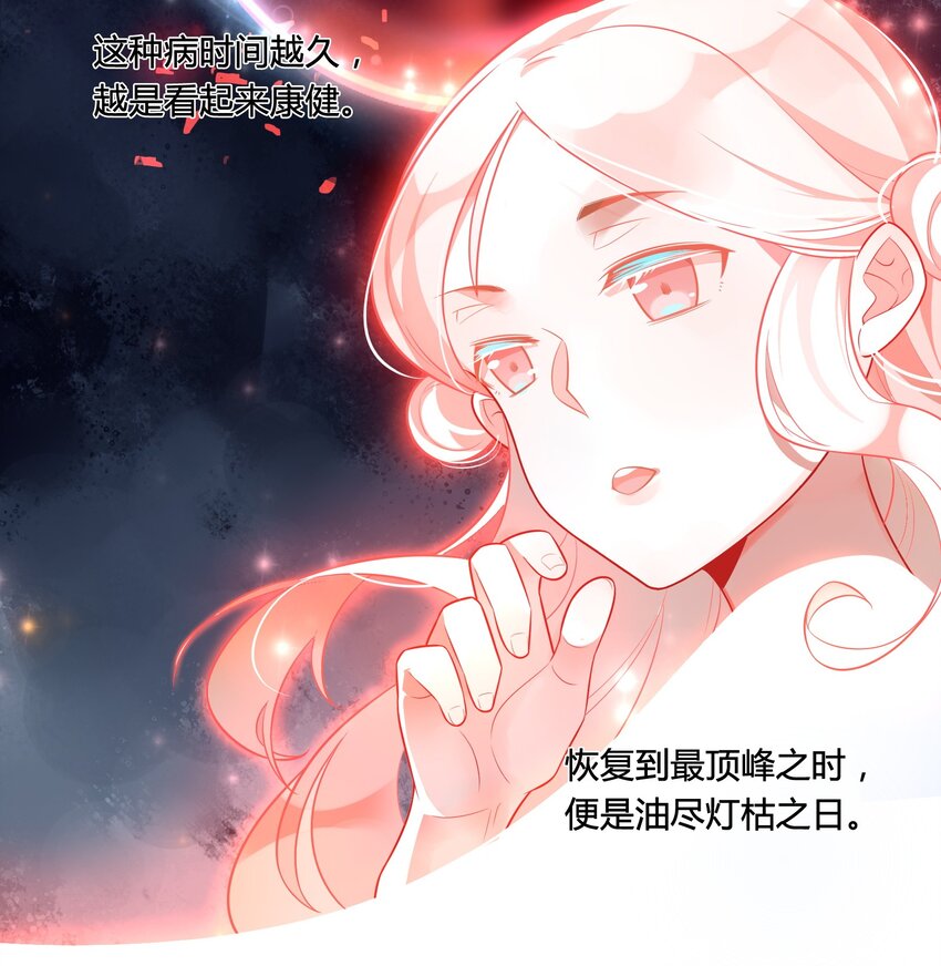047 《太平年》第五话(1/2)-第48话