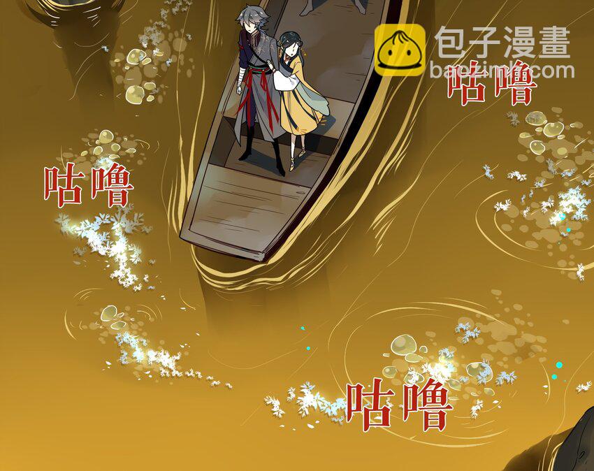 049 《太平年》第七话(1/2)-第50话