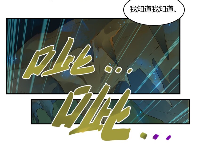 049 《太平年》第七话(1/2)-第50话