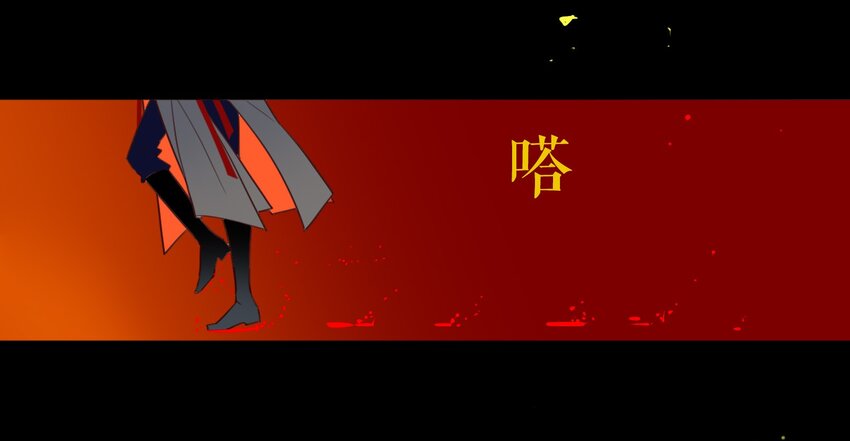 005 《黑伞案》第五话(1/2)-第6话