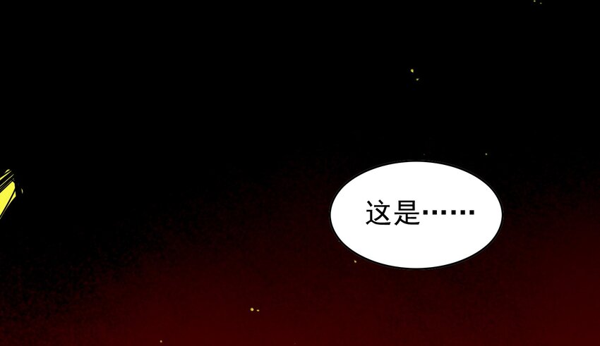 005 《黑伞案》第五话(1/2)-第6话