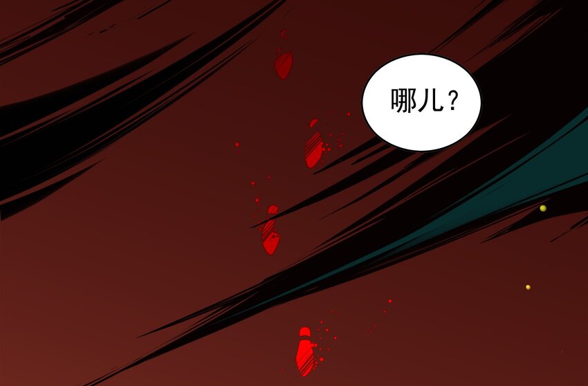 005 《黑伞案》第五话(1/2)-第6话
