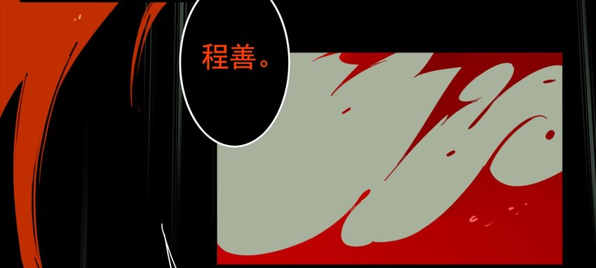 005 《黑伞案》第五话(1/2)-第6话