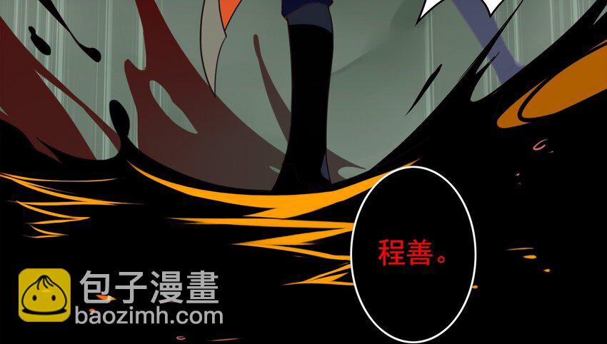 005 《黑伞案》第五话(1/2)-第6话