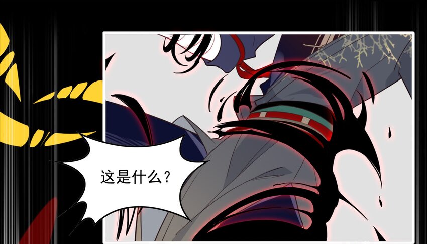 005 《黑伞案》第五话(1/2)-第6话