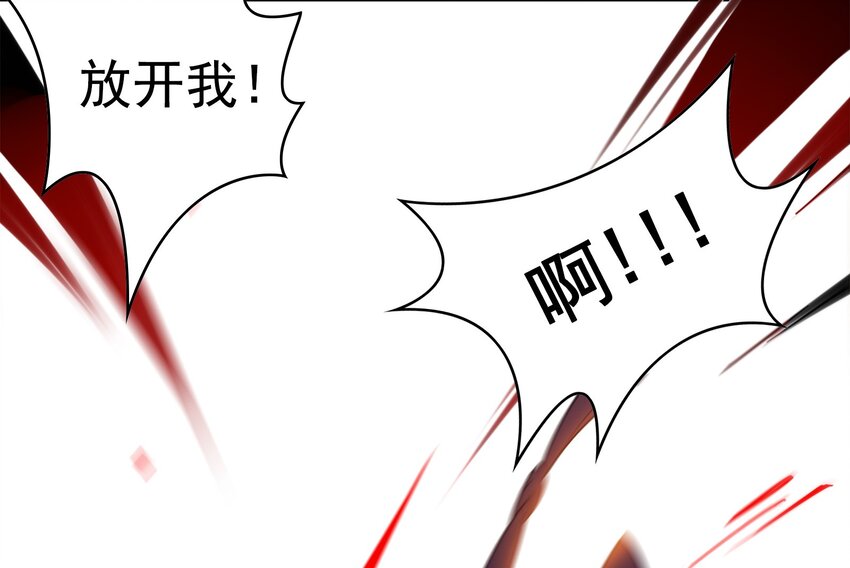 005 《黑伞案》第五话(1/2)-第6话