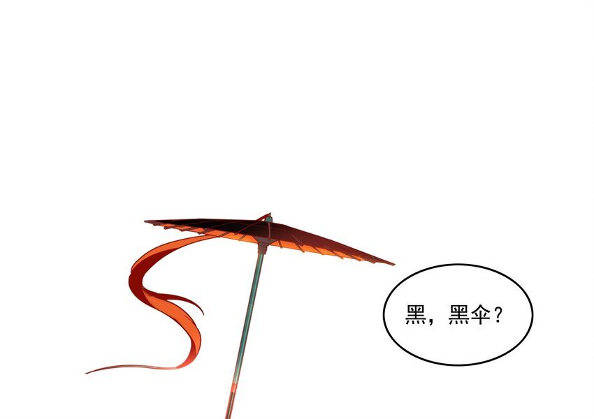 005 《黑伞案》第五话(1/2)-第6话