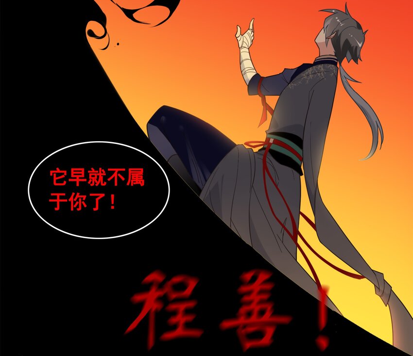 005 《黑伞案》第五话(1/2)-第6话