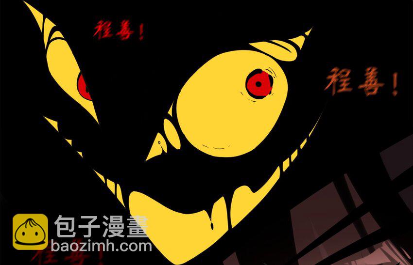 005 《黑伞案》第五话(1/2)-第6话
