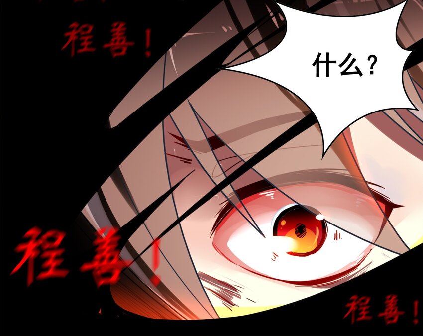 005 《黑伞案》第五话(1/2)-第6话