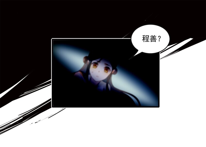 005 《黑伞案》第五话(1/2)-第6话