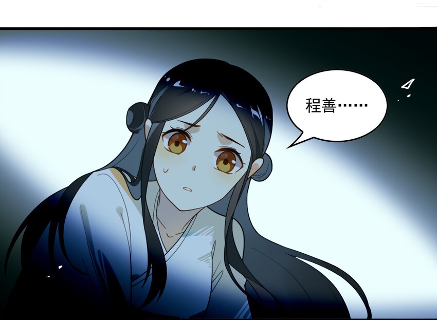 005 《黑伞案》第五话(1/2)-第6话