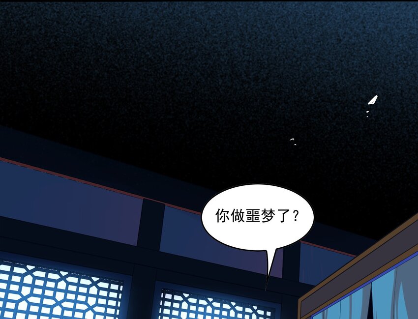 005 《黑伞案》第五话(1/2)-第6话