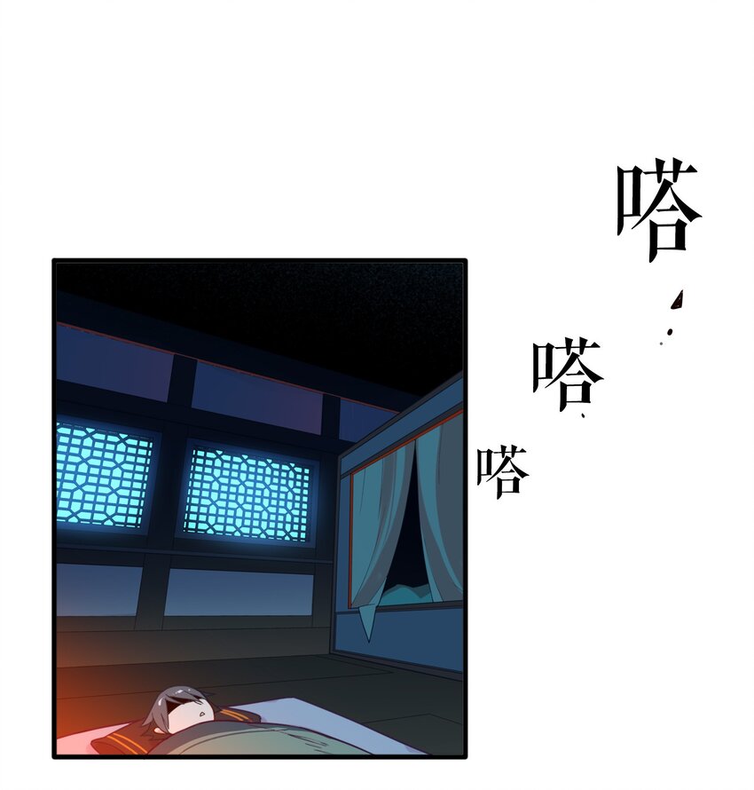 005 《黑伞案》第五话(1/2)-第6话