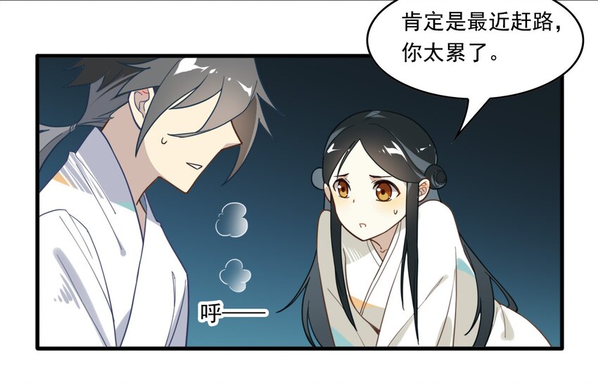 005 《黑伞案》第五话(1/2)-第6话