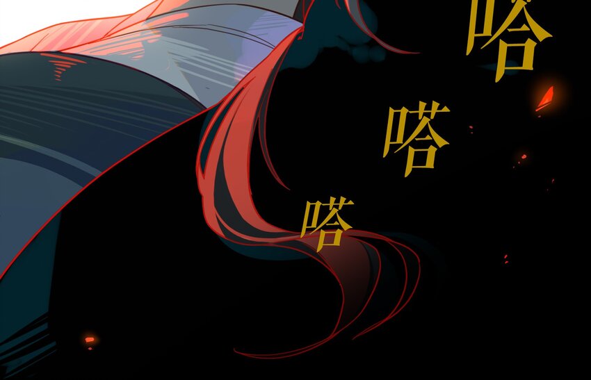 005 《黑伞案》第五话(1/2)-第6话