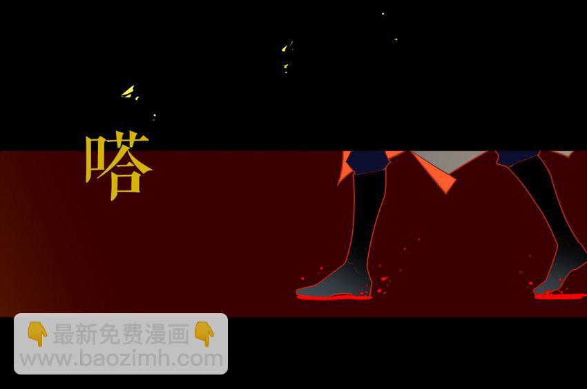 005 《黑伞案》第五话(1/2)-第6话