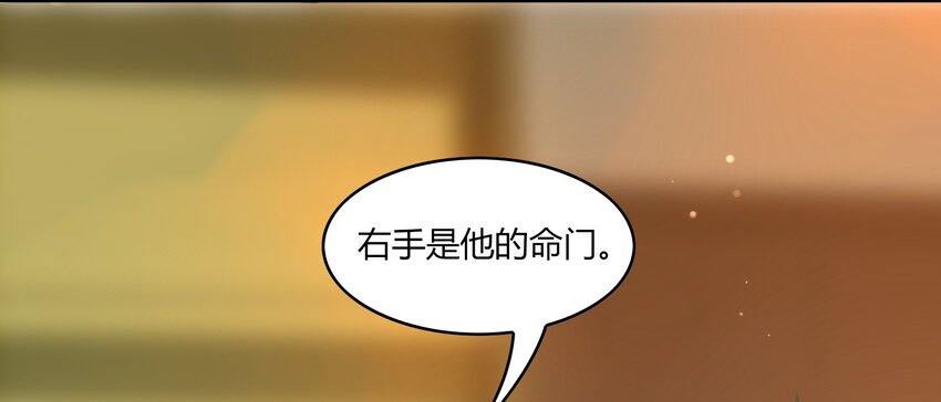 051 《太平年》第九话(1/2)-第52话
