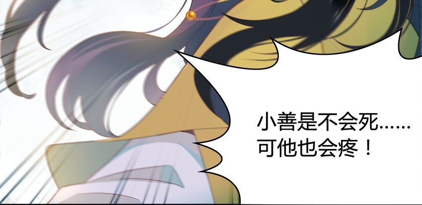 051 《太平年》第九话(1/2)-第52话