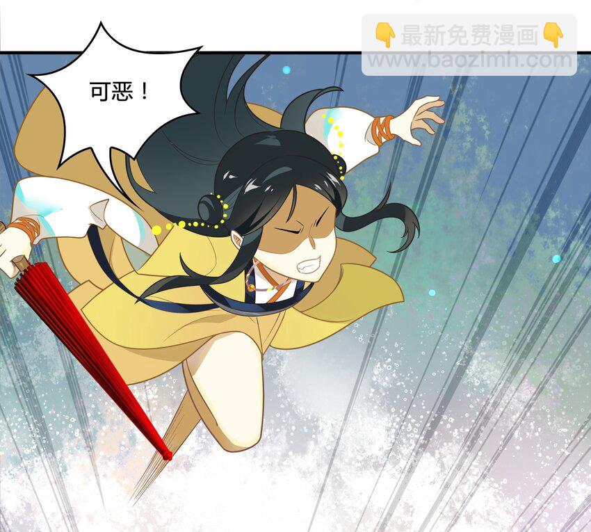 051 《太平年》第九话(1/2)-第52话