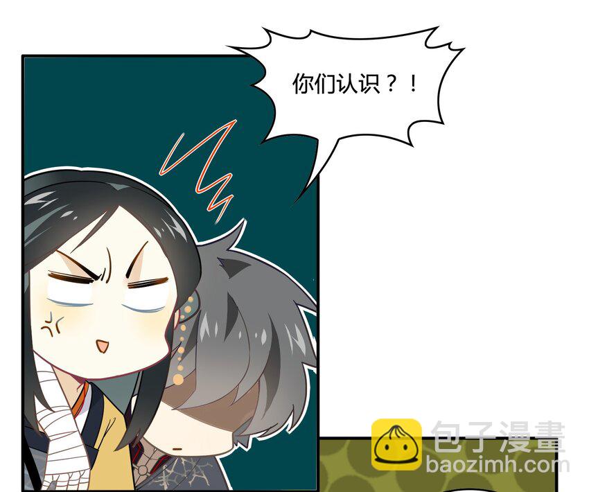 053 《太平年》第十一话(1/2)-第54话