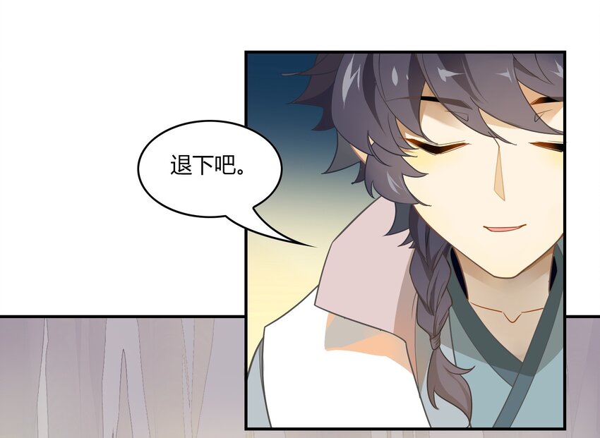 053 《太平年》第十一话(1/2)-第54话