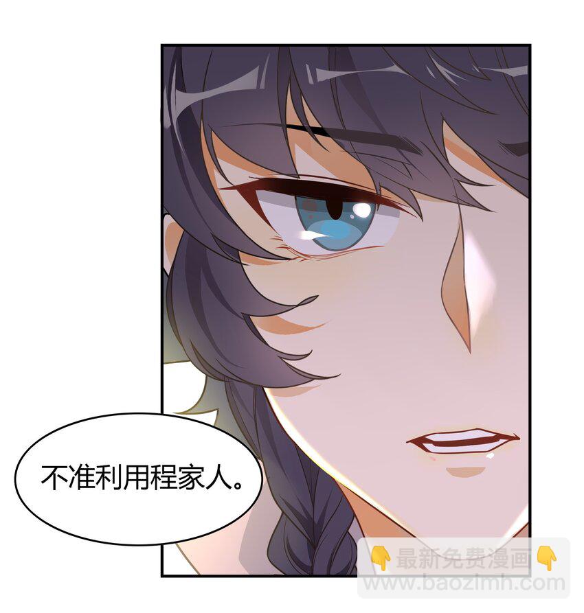 053 《太平年》第十一话(1/2)-第54话